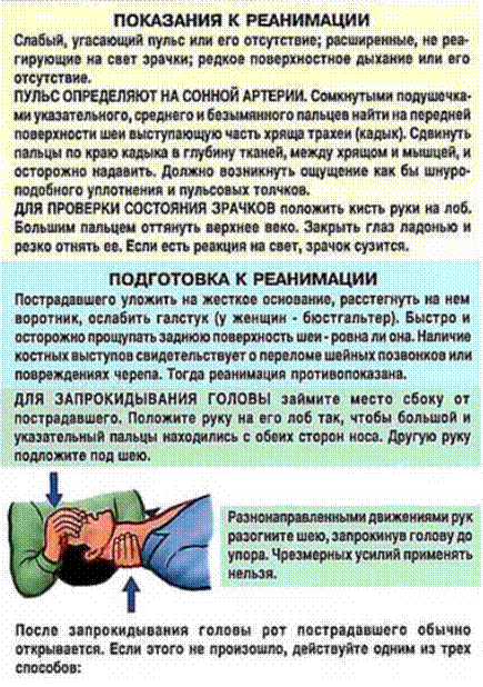 http://sensyor.narod.ru/Data/BezRabVis.files/image040.gif